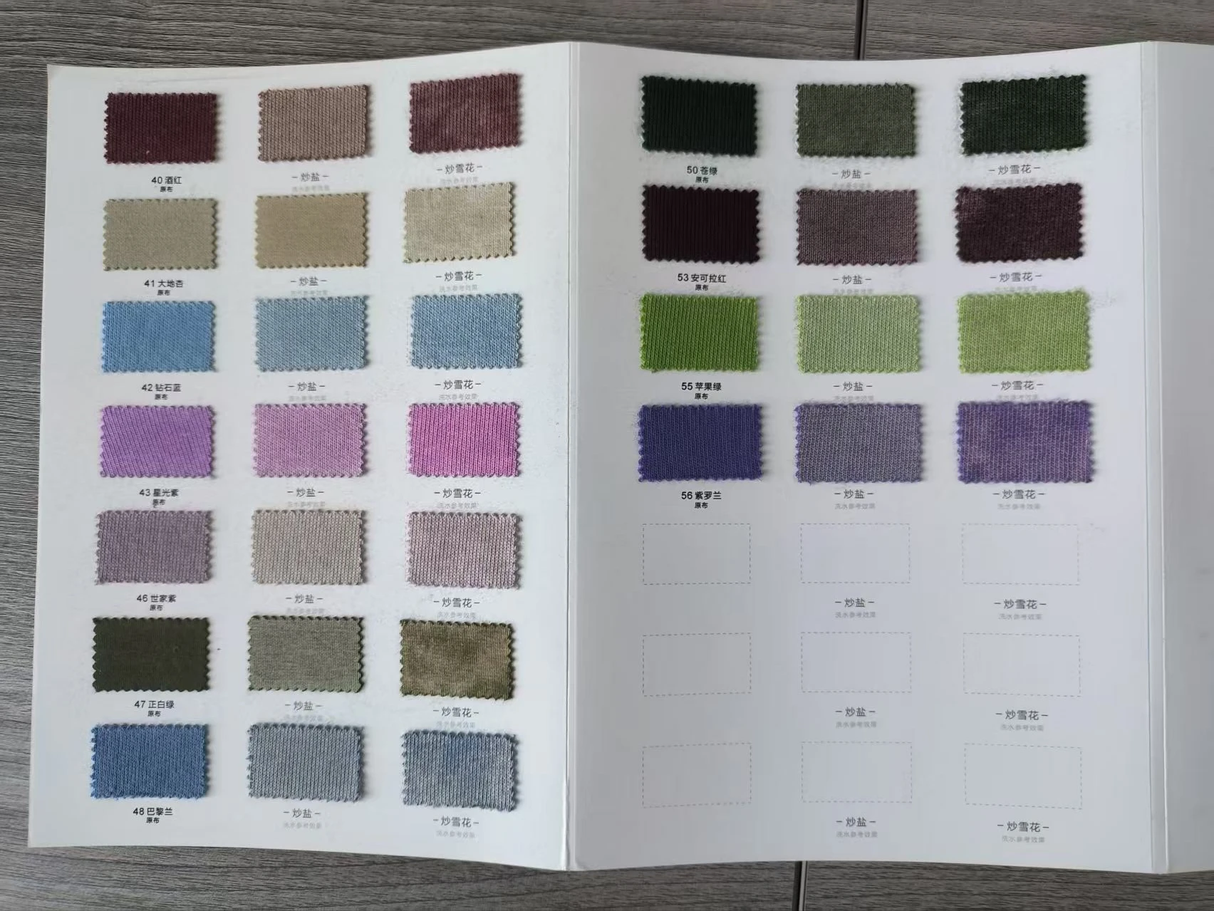 Chick-fil-A branded bamboo products for eco-friendly dining solutions, ideal for B2B wholesale and sustainable business partnerships.