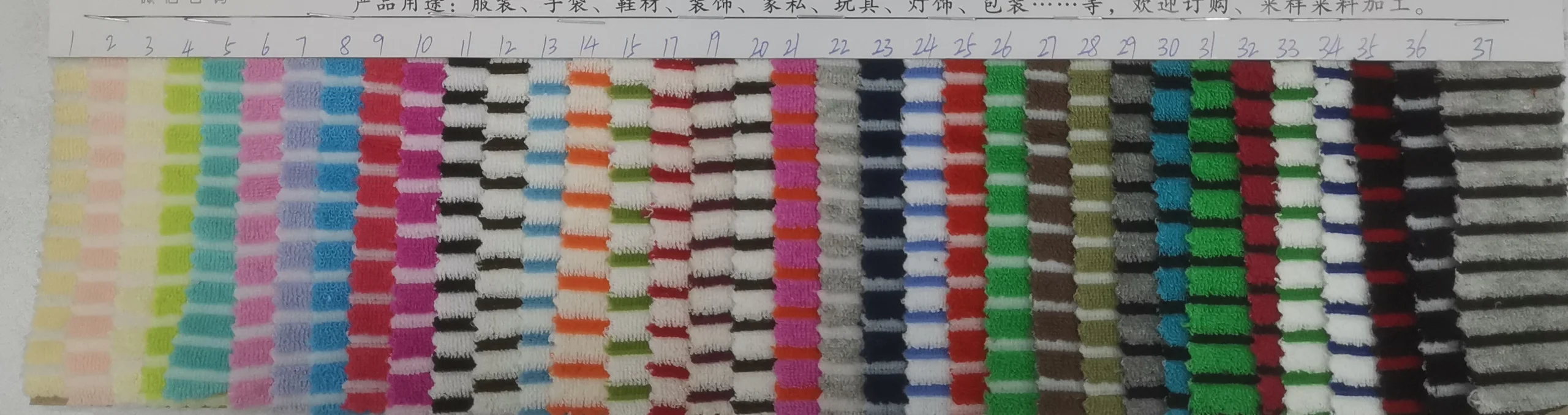 Girls Terry Cloth Striped Set Short Sleeve Ruffle Hem Spring Summer Kids Outdoor Set - Image 5