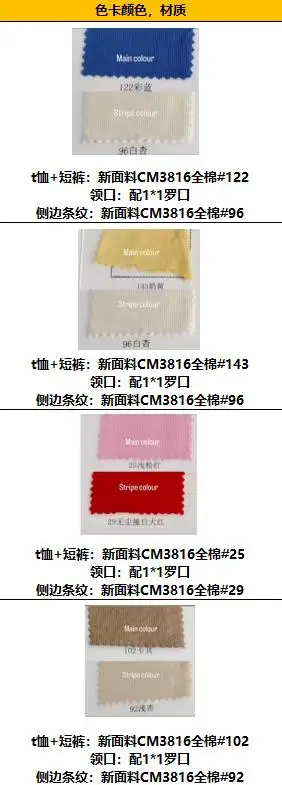 Summer Cozy 2-Piece Clothing 100% Cotton Set Baby Outfit Children's Set Children's Suit Shirt & Shorts Set for Kids' 0-8T - Image 6