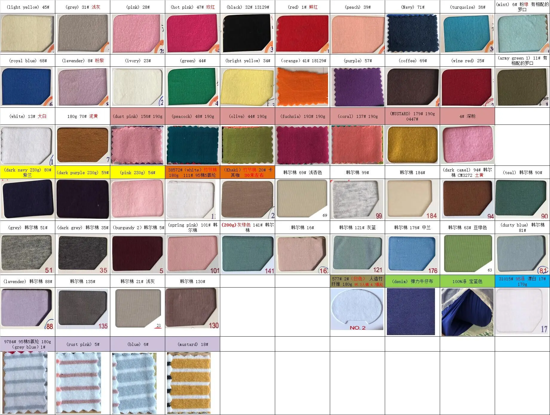 Wholesale short set with fold-over design, perfect for retailers seeking stylish, comfortable, and versatile apparel for their customers.