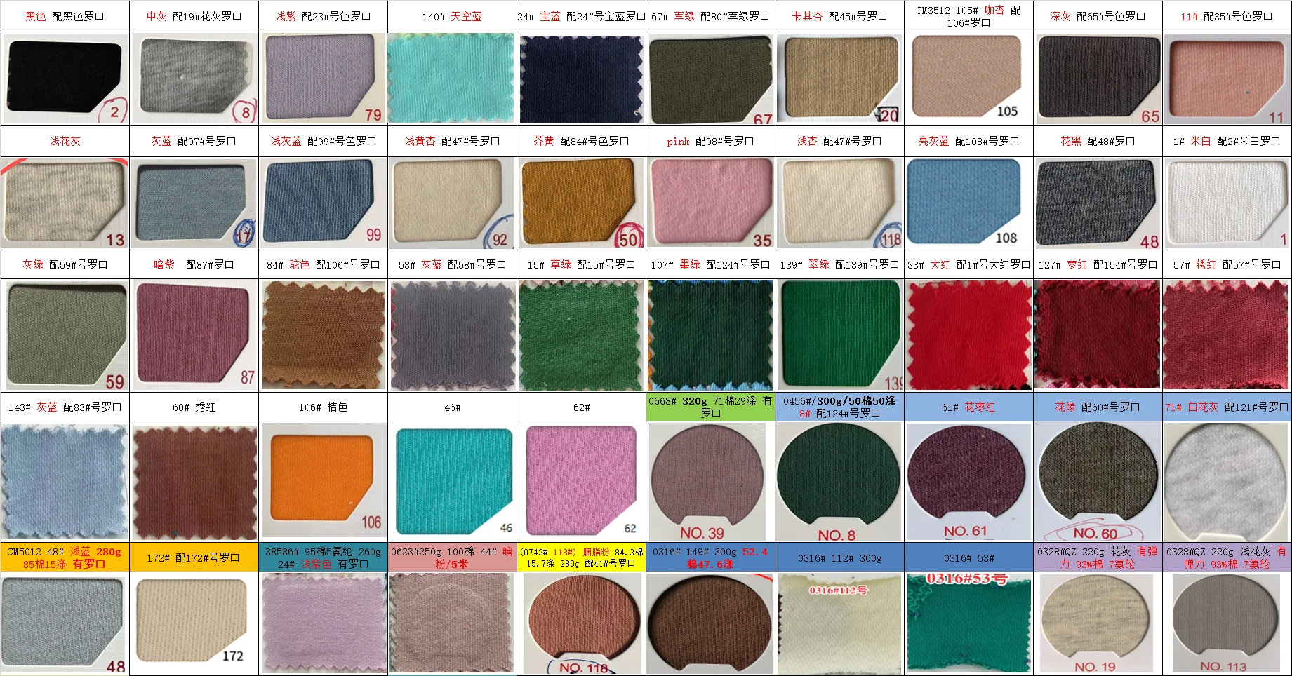 Kids Short Set Summer Short Sleeve T-shirt and Shorts Set New Knit Baby Two Piece Set - Image 6